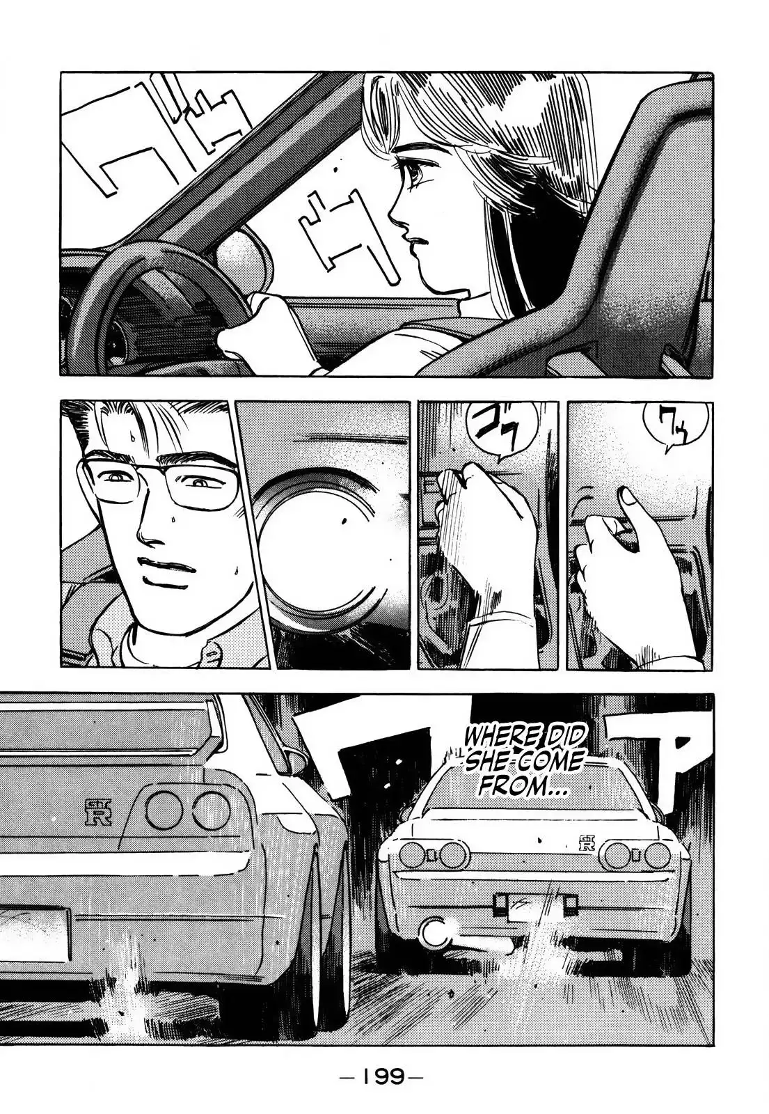 Wangan Midnight Chapter 159 3